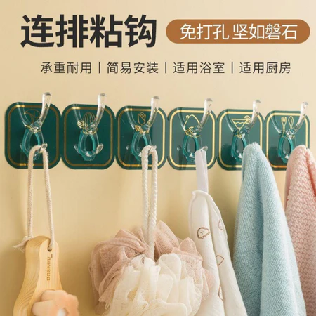 Plastic Pata Hook - পাতা হুক (এক পাতায় ৬টি হুক )